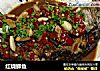 红烧鲫鱼的做法