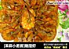 [麻麻小厨房]糖醋虾的做法