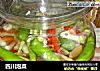 四川泡菜的做法