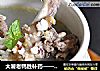 大暑老鸭胜补药——冬瓜绿豆老鸭汤的做法