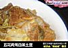 五花肉炖白菜土豆的做法
