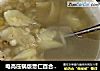 电高压锅版薏仁百合绿豆汤的做法
