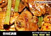 香辣乾鍋雞的做法
