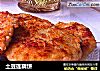 土豆莲藕饼的做法
