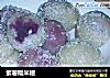 紫薯糯米糍的做法