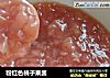 粉红色桃子果酱的做法