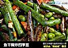 鱼干煸炒四季豆的做法