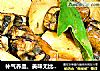 补气养血、美味无比的红烧马鞍桥的做法