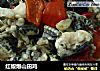 红椒爆山田鸡的做法