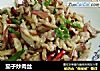 茄子炒肉丝的做法