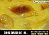 【番茄自制美食】黄桃蛋挞的做法