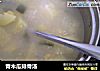 青木瓜排骨汤的做法