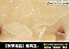 【秋季汤品】瘦肉玉竹沙参雪耳汤的做法