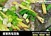 姜葱蒸马友鱼的做法