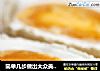 简单几步做出大众美味------五香咸鸭蛋的做法