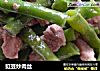 豇豆炒肉丝的做法