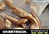 初秋润肺不能错过的一道汤——【莲子猪肚汤】的做法