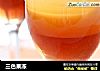 三色果冻的做法