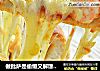 做批萨是偷懒又解馋的好办法---鲜虾厚底批萨的做法