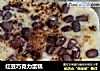 红豆巧克力蛋糕的做法
