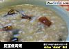 皮蛋瘦肉粥的做法