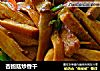 杏鲍菇炒香干的做法