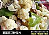 家常菜花炒肉片的做法