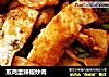 煎鸡蛋辣椒炒肉的做法