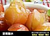 野果糖水的做法