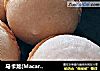 马卡龙(Macaron)的做法