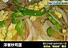 洋葱炒鸡蛋的做法