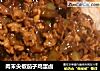 肉末尖椒茄子鸡蛋卤的做法