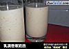 乳清香蕉奶昔的做法