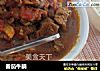 番茄牛腩的做法