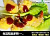 生活如此多娇-----自制芝心虾球！的做法