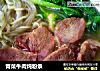 青菜牛肉炖粉条的做法