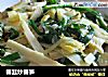 春韭炒春笋的做法