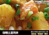 咖喱土豆鸡块的做法