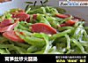 窝笋丝炒火腿肠的做法