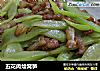 五花肉烩窝笋的做法