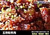 五香粉蒸肉的做法