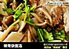 棒骨杂菌汤的做法