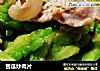 苦瓜炒肉片的做法