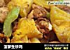 菠萝生炒鸡的做法