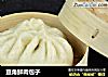 豆角鲜肉包子的做法
