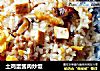 土鸡蛋酱肉炒饭的做法