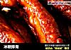 冰糖排骨的做法