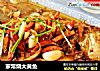 家常烧大黄鱼的做法