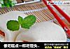 像吃糕点一样吃馒头-----【火腿馒头糕】的做法