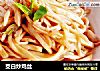 茭白炒鸡丝的做法